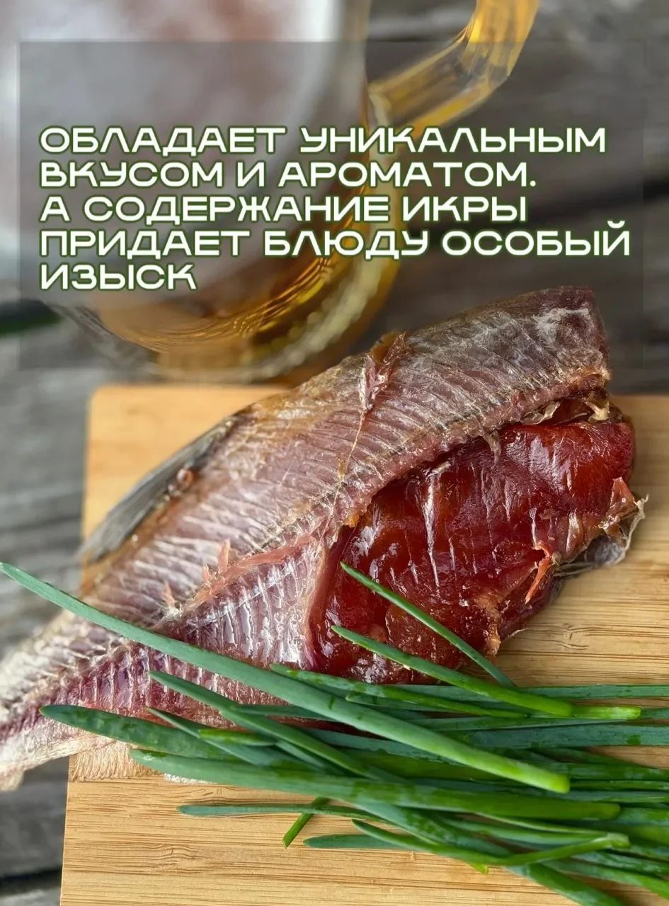 ВОБЛА 18-20 см (Отборная) вяленая / закуска к пиву — фото 8